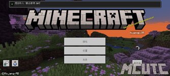 Screenshot_2023-07-30-01-16-11-472_com.mojang.minecraftpe.jpg